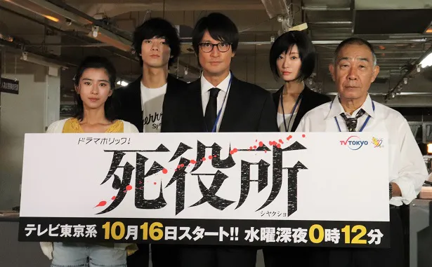 自分史上1番マイナーなドラマ