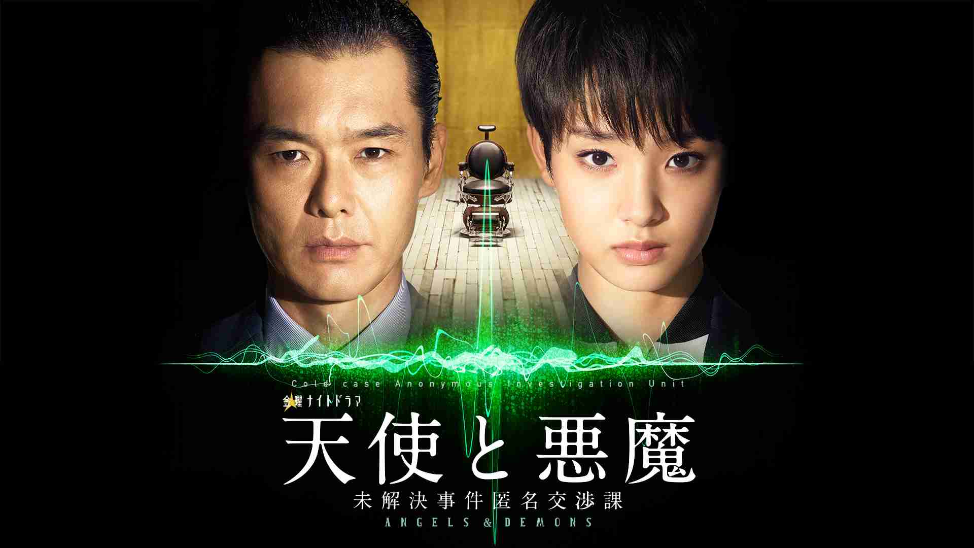 自分史上1番マイナーなドラマ