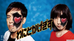 自分史上1番マイナーなドラマ