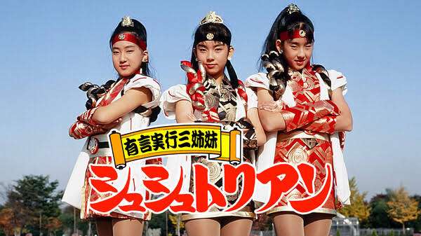 自分史上1番マイナーなドラマ