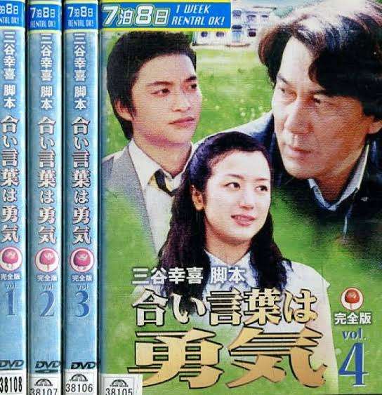 自分史上1番マイナーなドラマ
