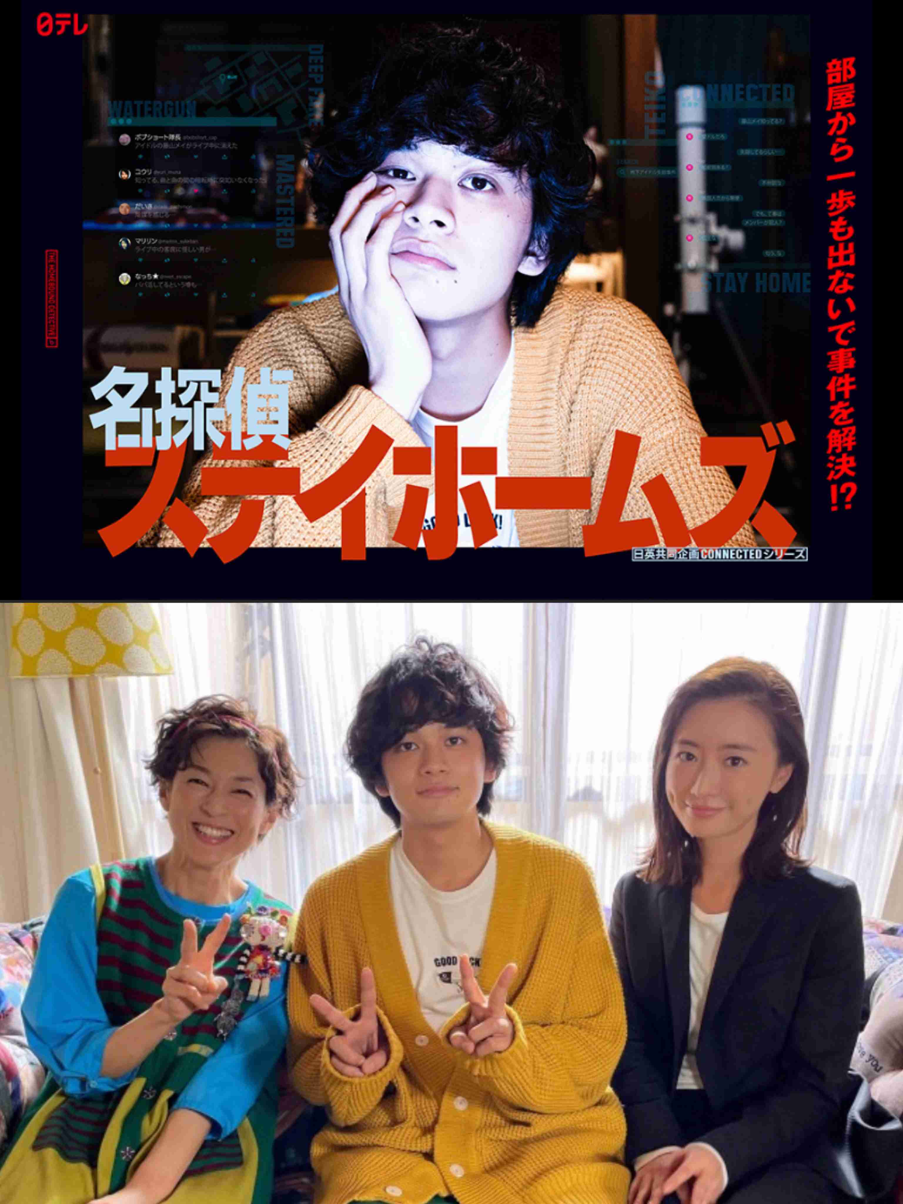 俳優・女優の名前を書くと誰かが一番好きな作品をアンカーを付けて返してくれるトピ Par9