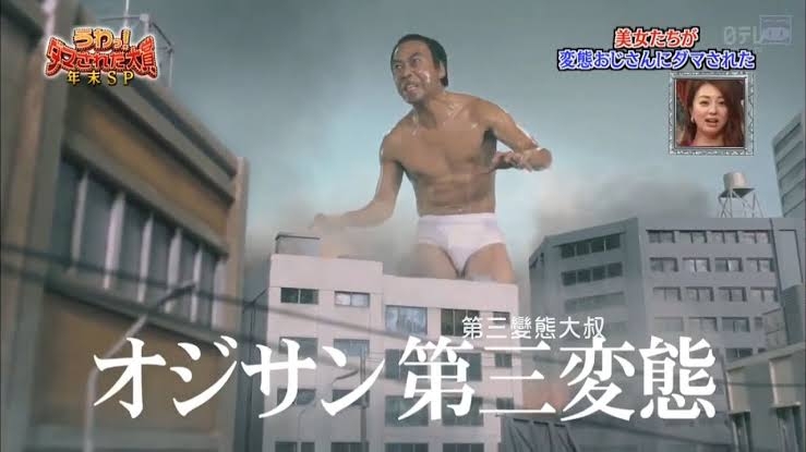 個人的に、最も怖い自然災害って何ですか？
