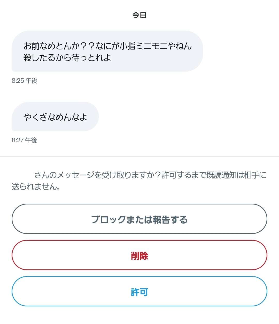 加護亜依、韓国旅行の
