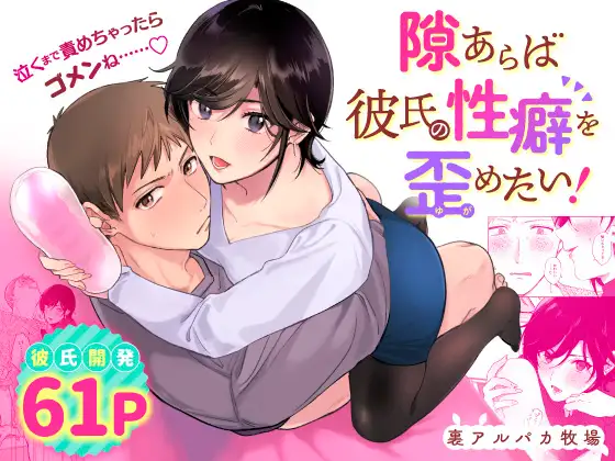 【アダルト】漫画家を語りたい【エロ・TL】part2