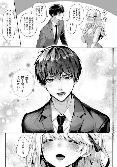 【アダルト】漫画家を語りたい【エロ・TL】part2