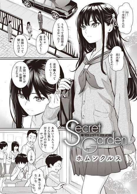 【アダルト】漫画家を語りたい【エロ・TL】part2