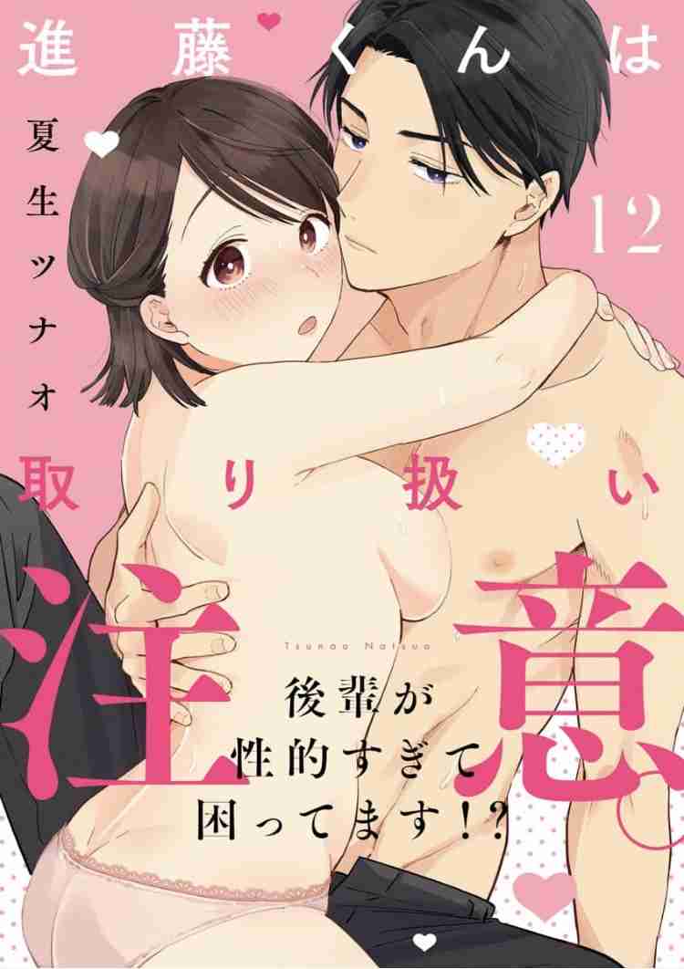 【アダルト】漫画家を語りたい【エロ・TL】part2