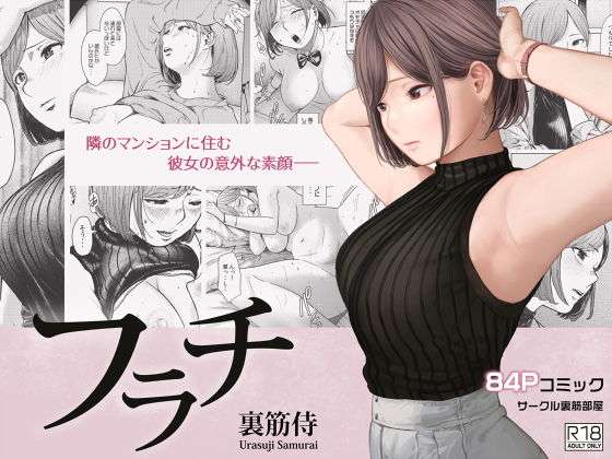 【アダルト】漫画家を語りたい【エロ・TL】part2