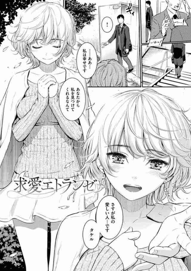 【アダルト】漫画家を語りたい【エロ・TL】part2