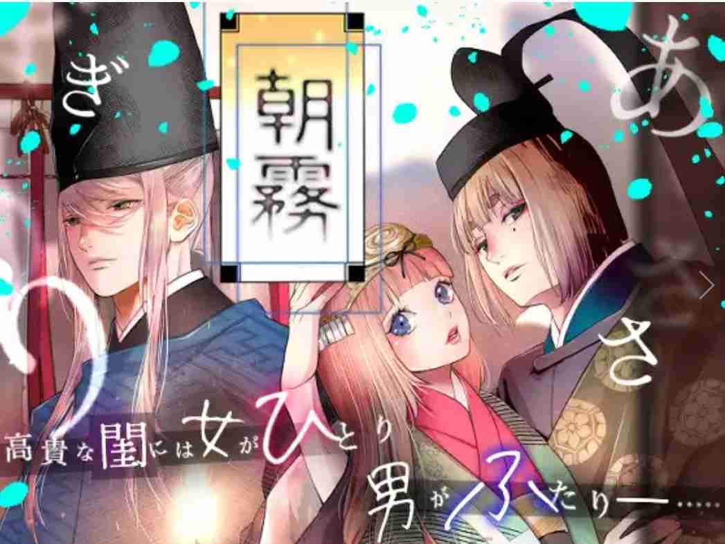 【アダルト】漫画家を語りたい【エロ・TL】part2