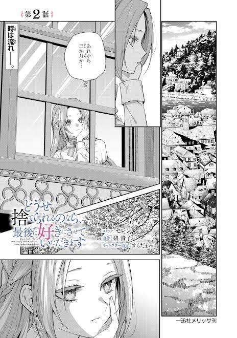 【アダルト】漫画家を語りたい【エロ・TL】part2
