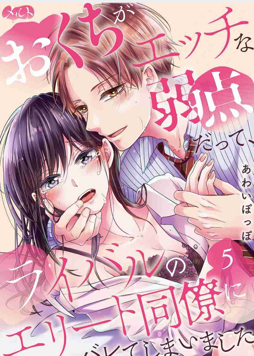 【アダルト】漫画家を語りたい【エロ・TL】part2
