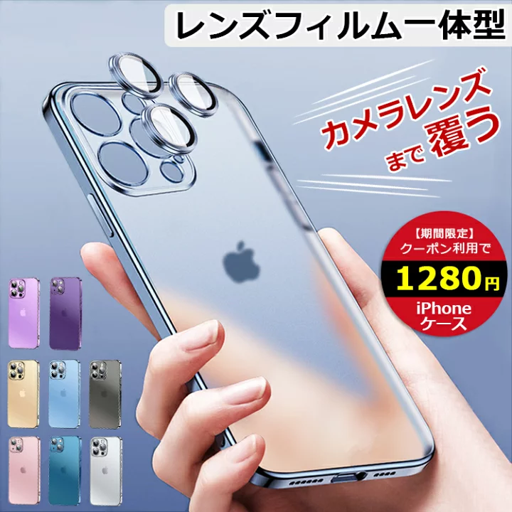 スマホケースどんなの使ってますか?