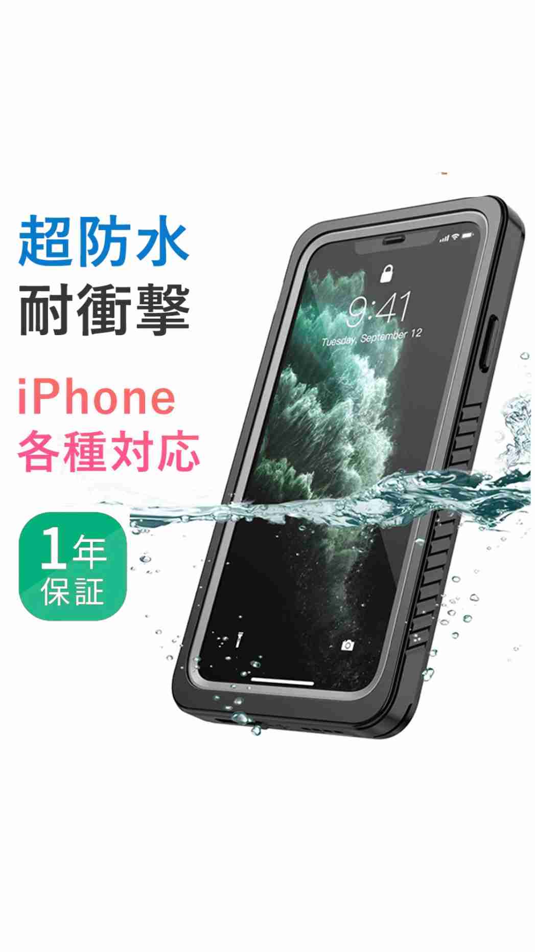 スマホケースどんなの使ってますか?