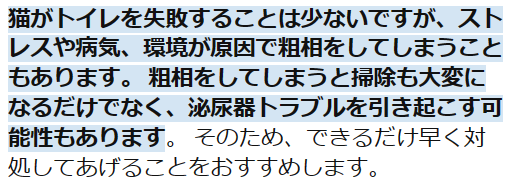 ホテルのベッドに猫が排泄も...そのまま撮影続行　「さすがに引いた」人気YouTuberに批判殺到→動画非公開に