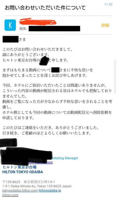 ホテルのベッドに猫が排泄も...そのまま撮影続行　「さすがに引いた」人気YouTuberに批判殺到→動画非公開に