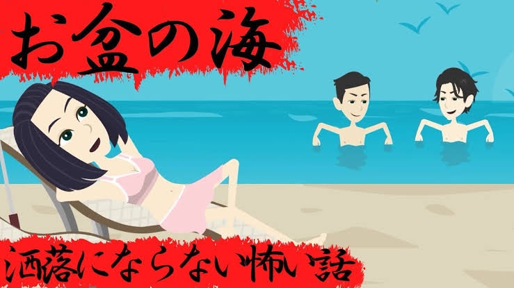 お盆中にあったちょっと不思議な話をしましょう。