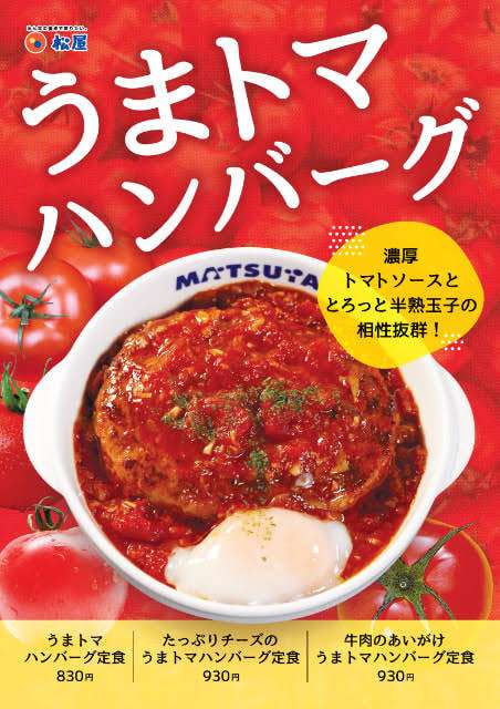 妻の「今晩はハンバーグでいいよね?」別メニューが食べたいとき夫はどう答えるのが正解なのか