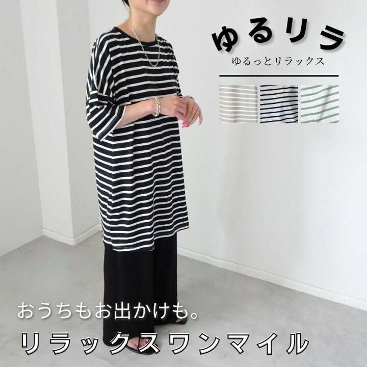 【電車・バス】妊婦じゃないのに席譲られたら【もしも】