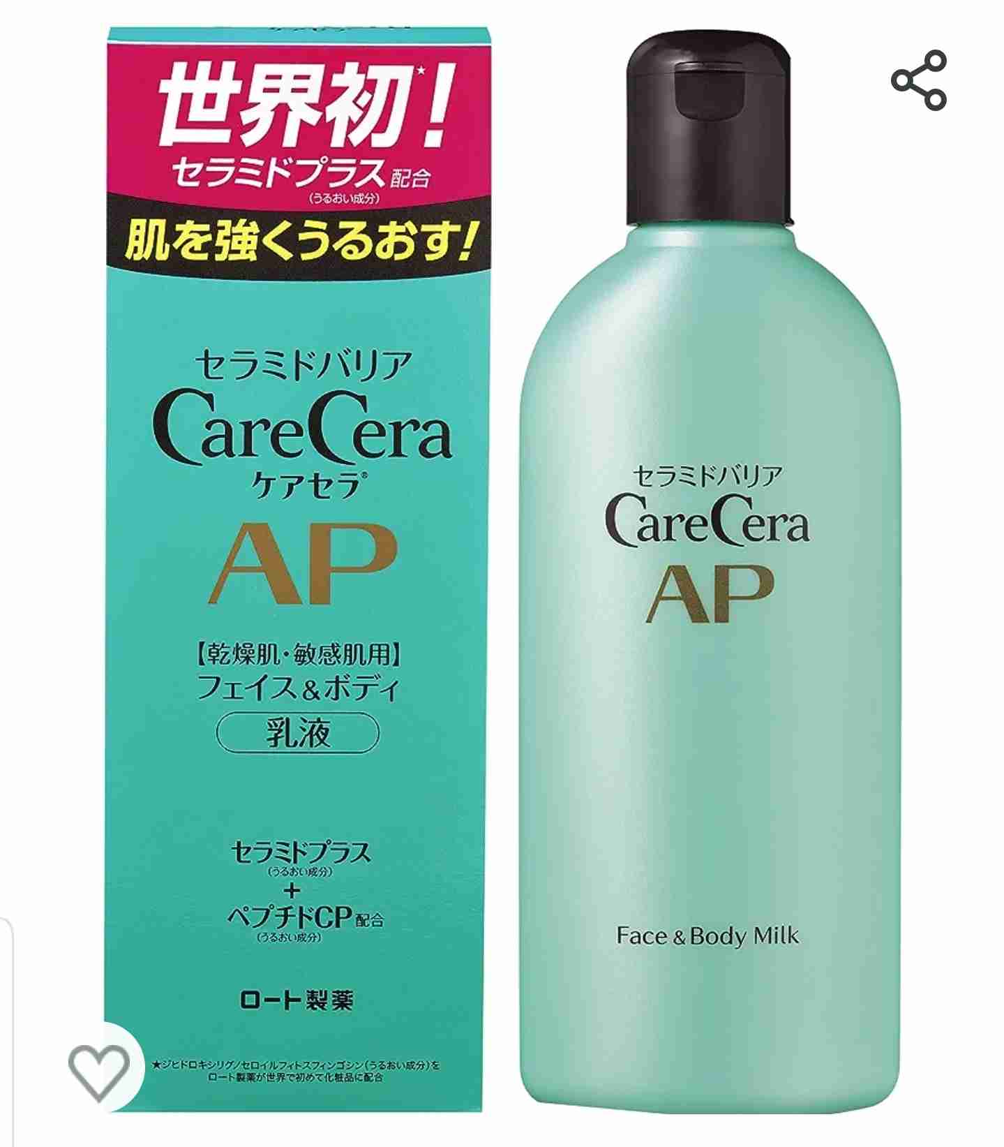 混合肌の今のスキンケアについて