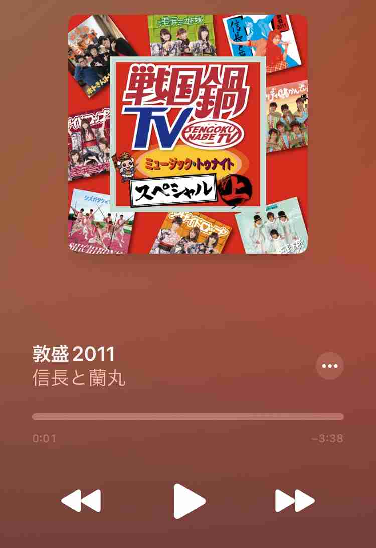 「戦国鍋TV」の思い出を語ろう