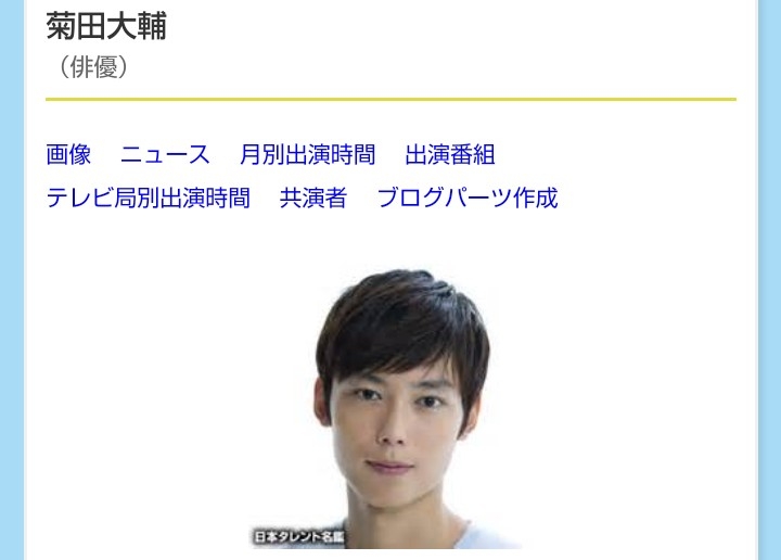 「戦国鍋TV」の思い出を語ろう