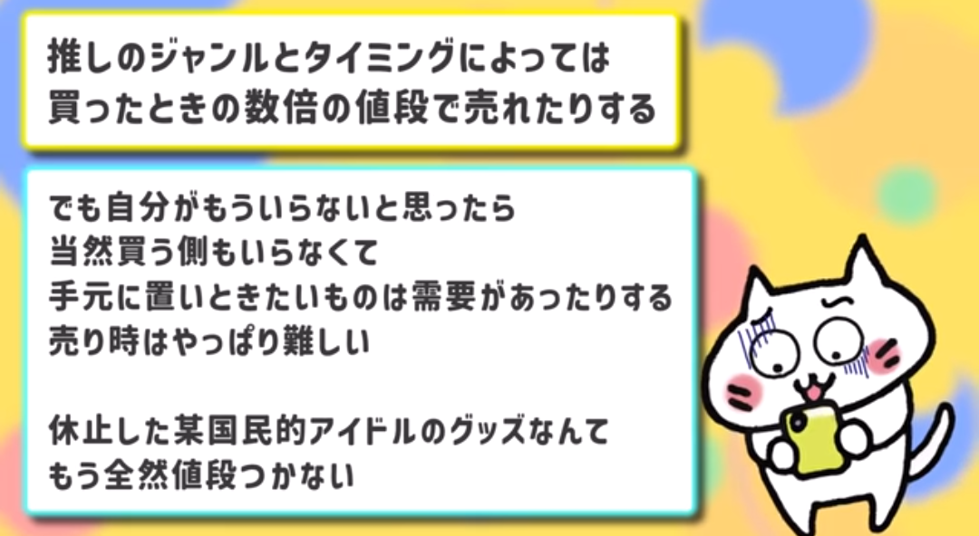 【24時間テレビ】「サライ」歌唱でエンディング 募金総額は2億2223万8290円