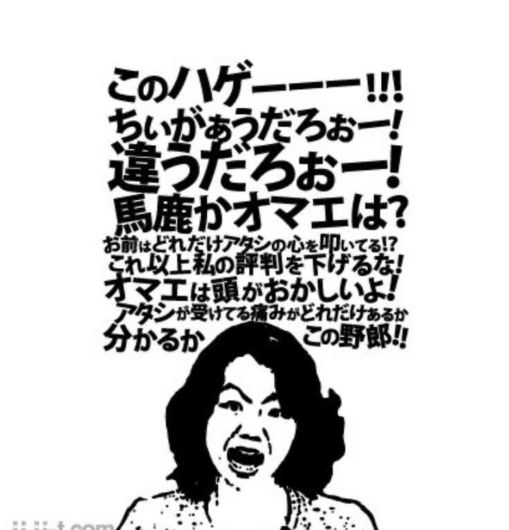 旦那さんや息子さんが薄毛治療している方いますか？