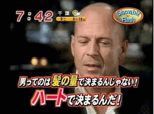 旦那さんや息子さんが薄毛治療している方いますか？
