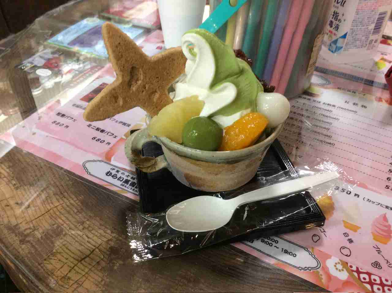 有名じゃないけど良かった観光地