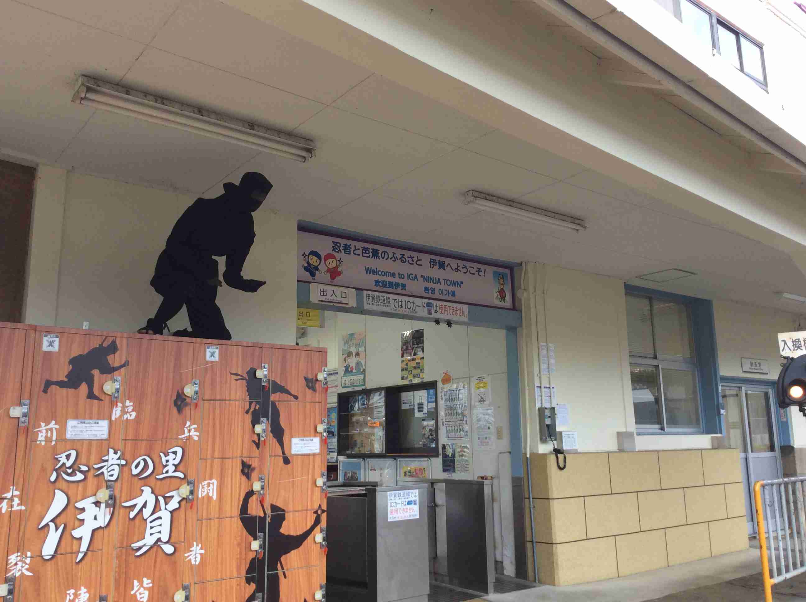 有名じゃないけど良かった観光地