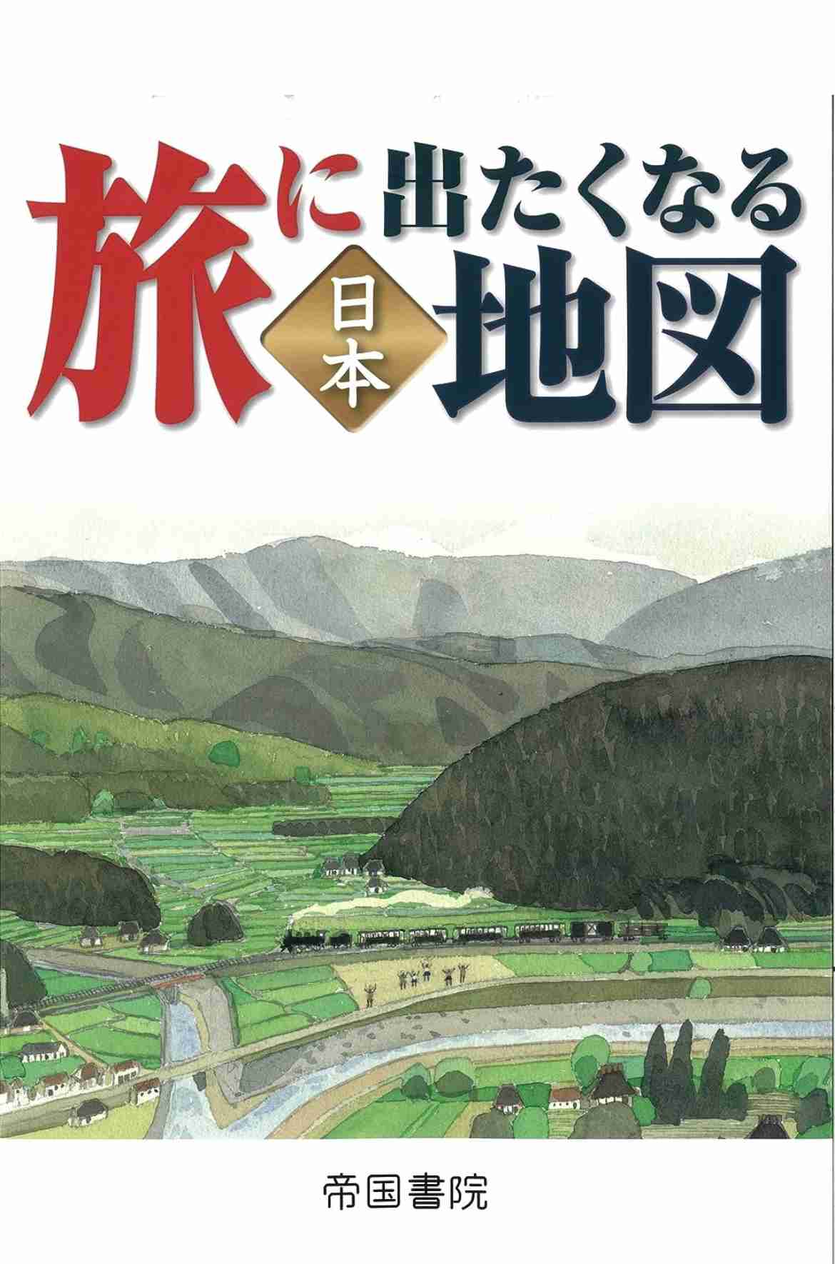 有名じゃないけど良かった観光地