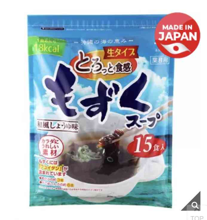 市販のスープで好きなもの