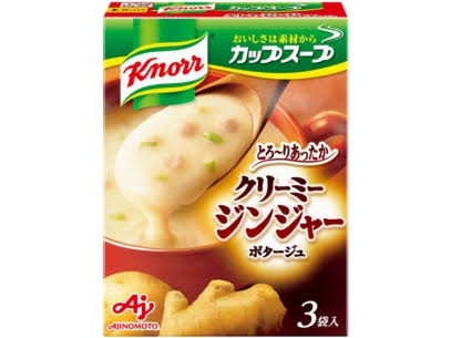 市販のスープで好きなもの