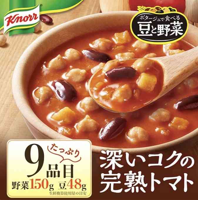 市販のスープで好きなもの