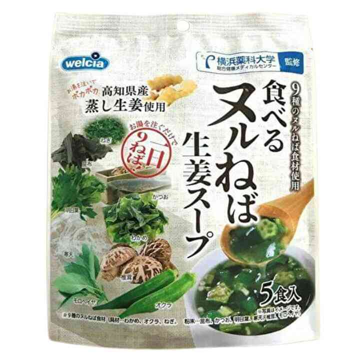 市販のスープで好きなもの