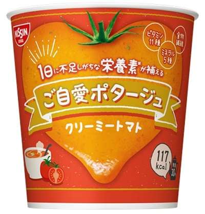市販のスープで好きなもの