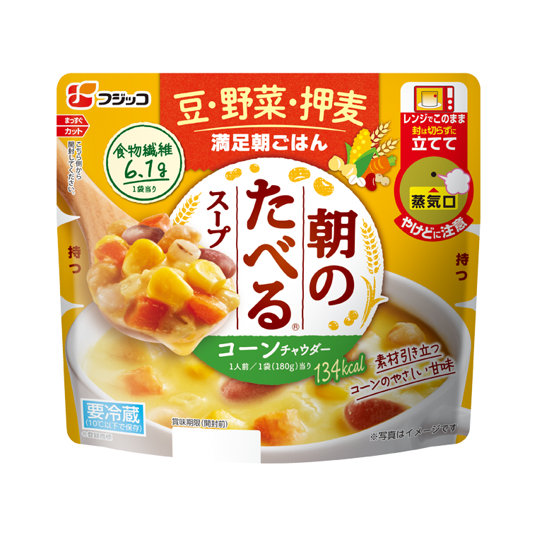 市販のスープで好きなもの