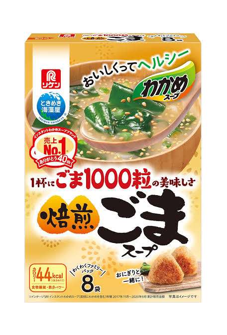 市販のスープで好きなもの