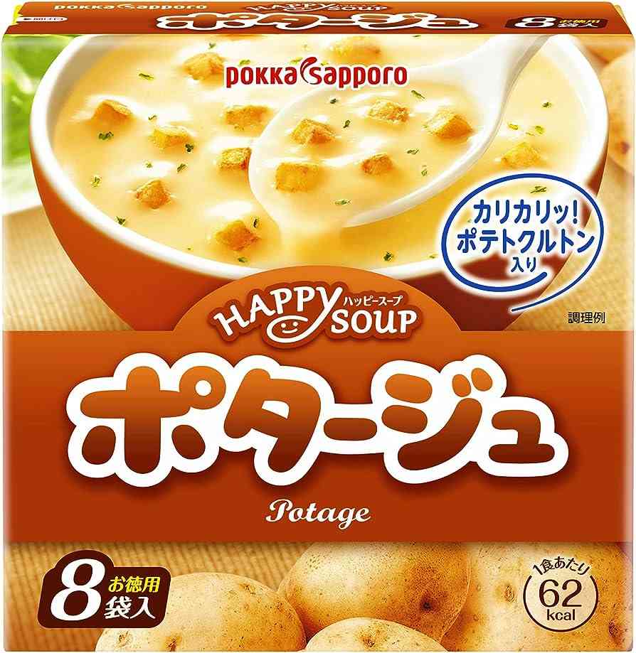 市販のスープで好きなもの