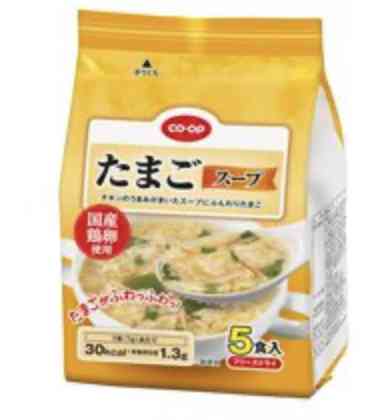 市販のスープで好きなもの