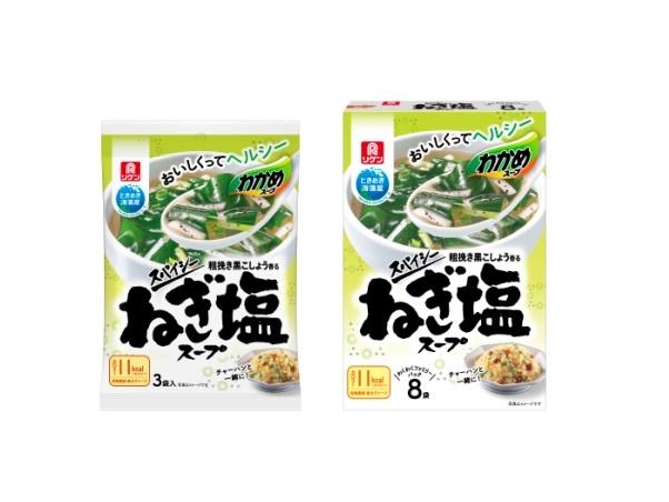 市販のスープで好きなもの