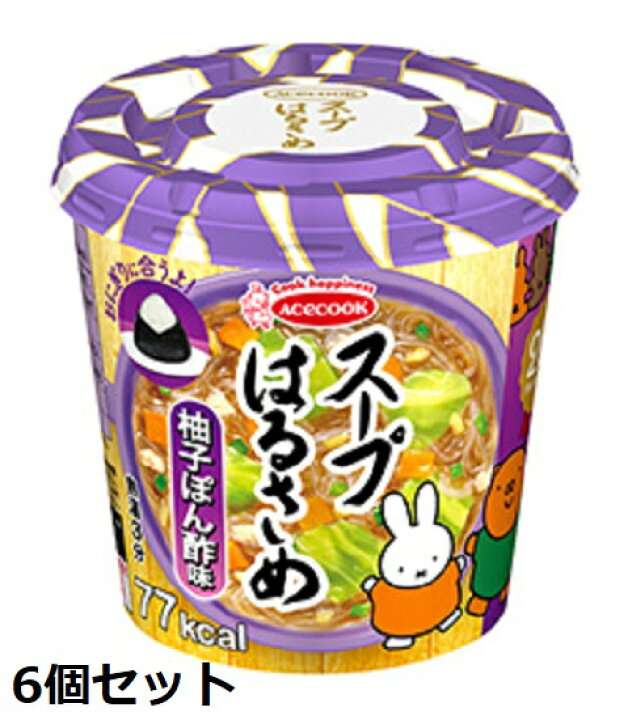 市販のスープで好きなもの