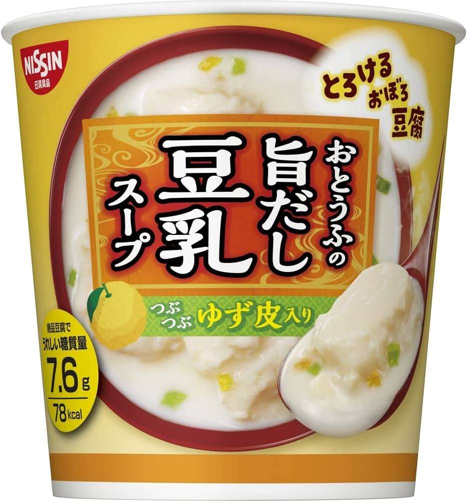 市販のスープで好きなもの