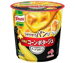 市販のスープで好きなもの