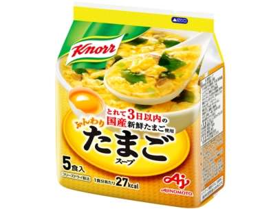 市販のスープで好きなもの