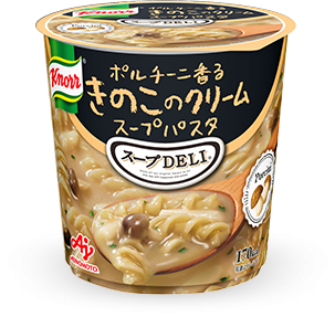 市販のスープで好きなもの