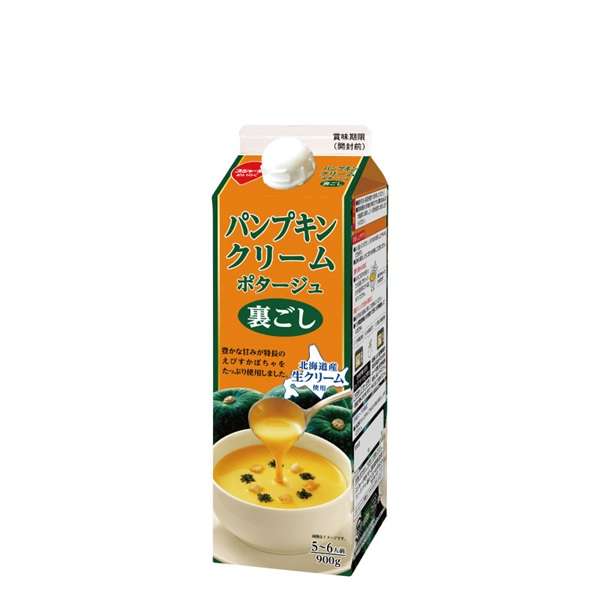 市販のスープで好きなもの