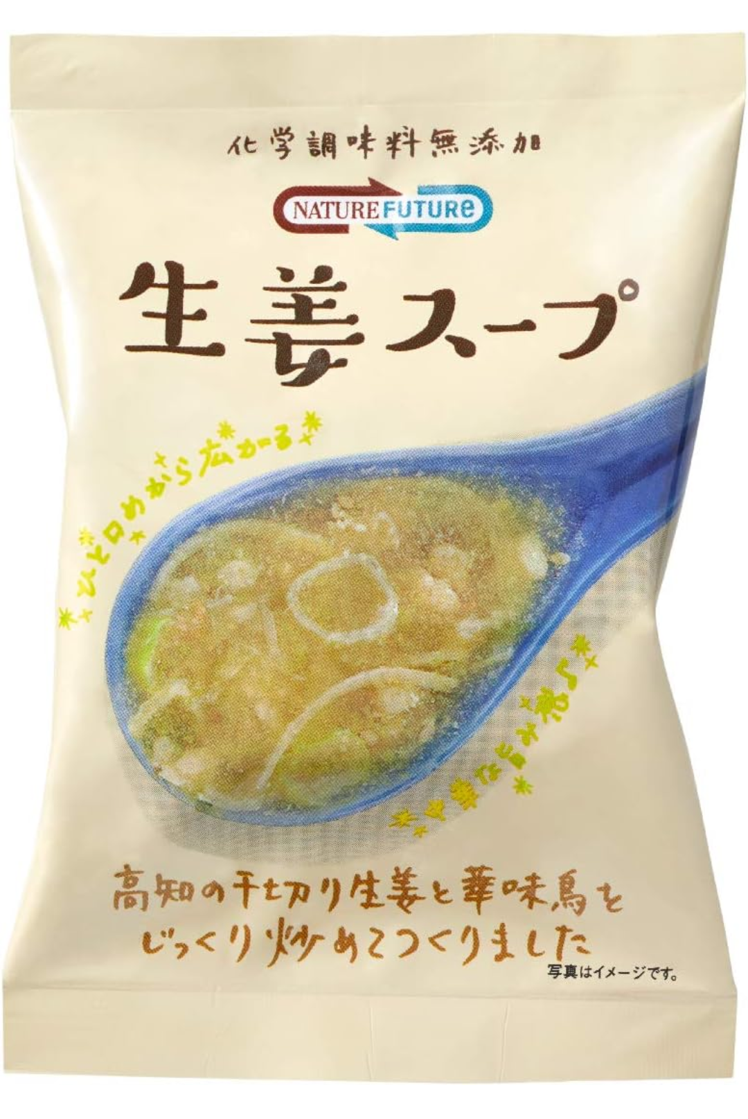 市販のスープで好きなもの